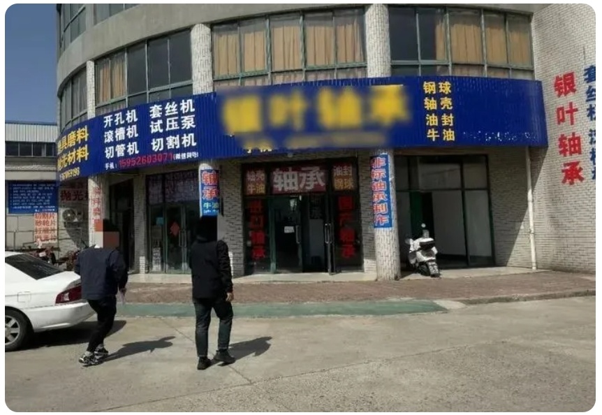 金蜘蛛緊固件網(wǎng).jpg